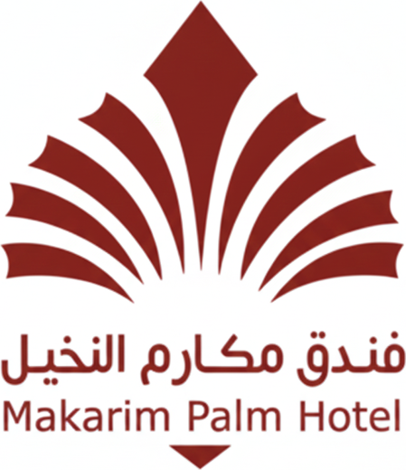 فندق مكارم النخيل | Makarim Palm Hotel