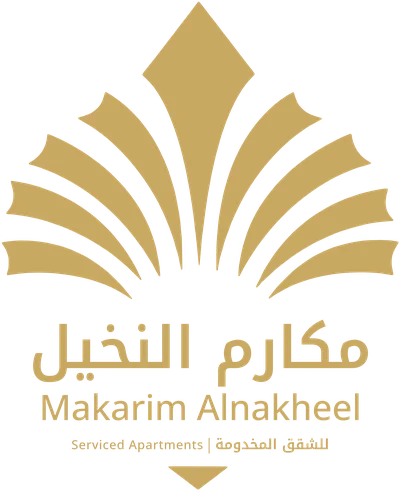 مكارم النخيل للشقق المخدومة